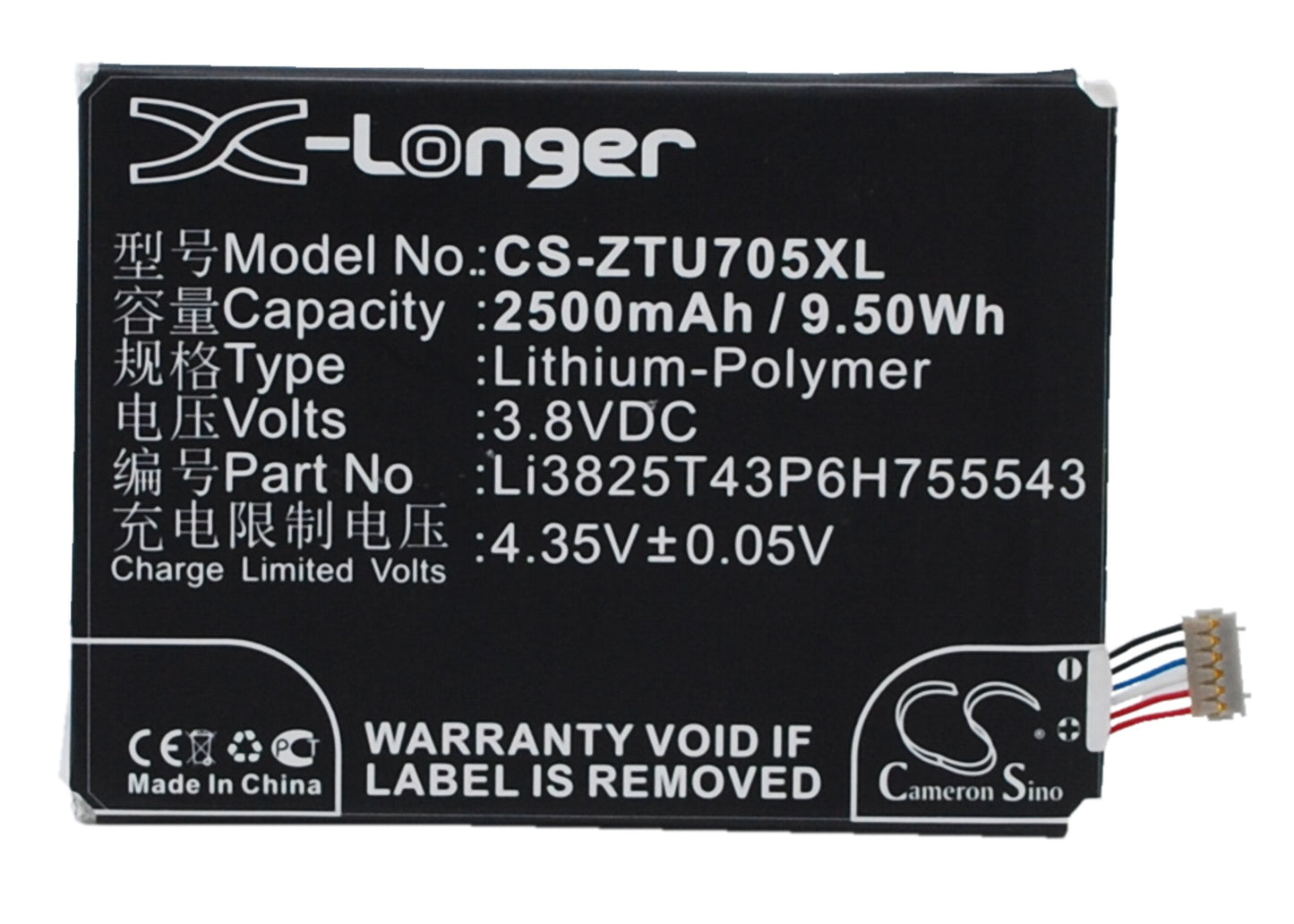 Battery for ZTE TELSTRA T84,Tough Max,Li3825T43P6H755543,ZTE Grand SII,Q705U S221 S251