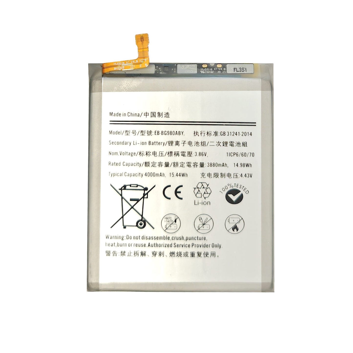 Replacement Battery for Samsung Galaxy S11e Galaxy S20 SGH-N410 SM-G980F SM-G981B SM-G981D SM-G981J SM-G981N SM-G9810 SM-G981W SM-G981U EB-BG980ABY